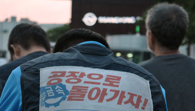 “여러분은 어떻게 생각합니까?”