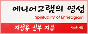 에니어그램2